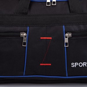 Сумка спортивная, 3 отдела на молниях, 2 наружных кармана, длинный ремень, цвет чёрный/синий