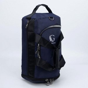 Сумка-рюкзак спортивная, отдел на молнии, наружный карман, отдел для обуви, цвет синий