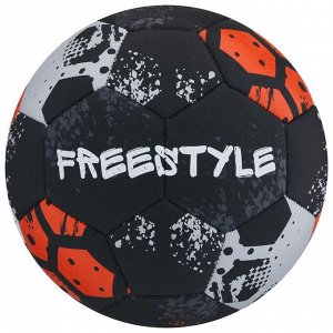 Мяч футбольный INGAME FREESTYLE №5, цвет оранжевый