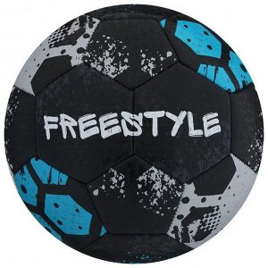 Мяч футбольный INGAME FREESTYLE №5, цвет синий