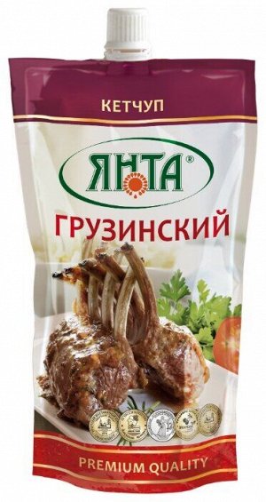 Кетчуп ЯНТА 0,3кг дой-пак ГРУЗИНСКИЙ