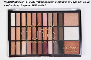 .MC1069 MAKEUP STUDIO Набор косметический тени для век 30 цв + хайлайтер 3 цвета НОВИНКА!