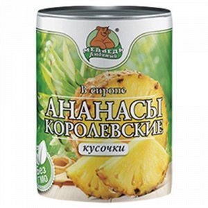 Ананасы МЛ Королевские 850мл ж/б КУСОЧКИ (1276) 1/12, шт