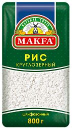 Крупа Макфа фас. Рис круглозёрный шлиф.800г 1/6 полиэт., шт