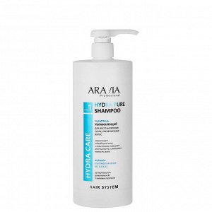 ARAVIA Professional Шампунь увлажняющий для восстановления сухих обезвоженных волос Hydra Pure Shampoo, 1000 мл      НОВИНКА