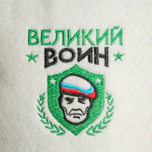 Шапка для бани с вышивкой &quot;Великий воин&quot;