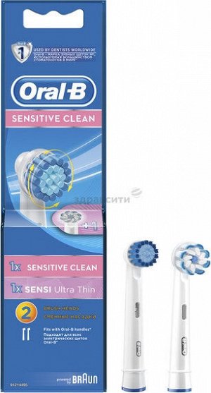 ORAL_B Насадка для электрич зубных щеток SensClean Бережное очищение EBS17 1шт+EB60 Ultra Thin 1шт