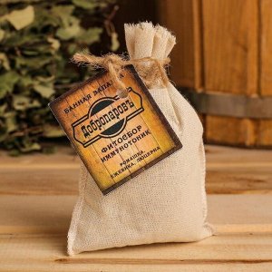Запарка фитосбор "Иммунотоник", ромашка, ежевика, люцерна, 30 г