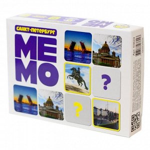Мемо «Санкт-Петербург», 50 карточек