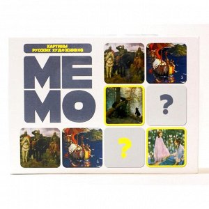 Настольная игра «Мемо. Картины русских художников», 50 карточек