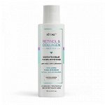 Витэкс RETINOL &amp; COLLAGEN meduza  ТОНИК-ИНТЕНСИВ коллагеновый для лица, шеи и декольте 150 мл.