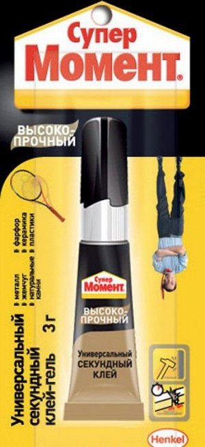 Клей универсальный "Супер Момент Высокопрочный", 3 г. (на ед. блистере в шоу-боксе)