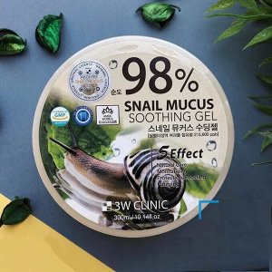 Многофункциональный гель с экстрактом слизи улитки 3W Clinic  Snail Mucus Soothing Gel 98%
