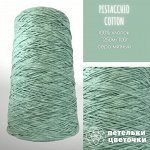 Pistacchio, 200 гр, серо-мятный