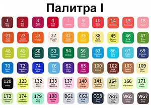 Noname Набор двухсторонних фломастеров 60 шт.
