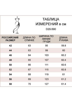 Классическая рубашка из хлопка с ПЭ с рисунком