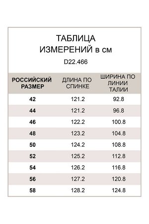 Платье из плотного хлопка с эффектными пуговицами