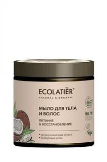 ECOLATIER GREEN Мыло для тела и волос Питание & Восстановление Серия ORGANIC COCONUT, 350 мл  NEW