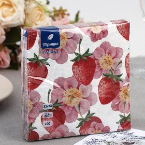 Салфетки бумажные Перышко Prestige сочная ягода, 3 слоя 20 листов, 33х33