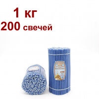 Восковые свечи "Васильковые" пачка 1 кг № 80