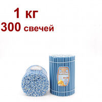 Восковые свечи "Васильковые" пачка 1 кг № 120