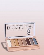Тени для век DoDo Girl 8 Colors, 01