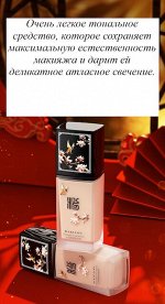 Увлажняющий тональный крем для лица BAIZTON, 02-слоновая кость