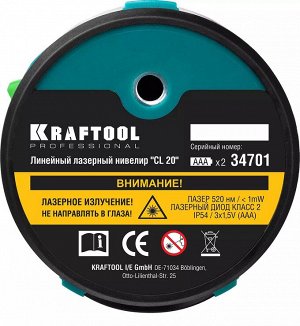 KRAFTOOL Нивелир лазерный