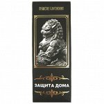 RB162 Натуральные благовония &quot;Защита дома&quot; 10 палочек d.5мм L.10см с подставкой