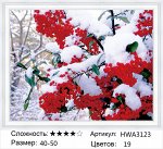 Алмазная мозаика