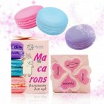 Набор из трёх бальзамов для губ Macarons &quot;Ягоды&quot;, &quot;Фрукты&quot;, &quot;Вишня&quot;, ?розовый?
