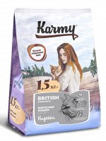 Karmy Британская короткошерстная, индейка 1,5кг *6
