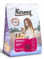 Karmy Эдалт Телятина 1,5кг *6