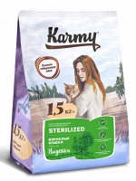 Karmy Стерилайзд Индейка 1,5кг *6