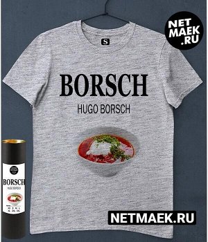 Футболка с надписью borsch, цвет серый меланж