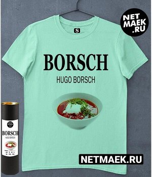 Футболка с надписью borsch, цвет ментол