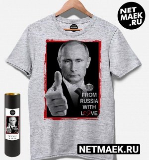 Футболка с Путиным From Russia with Love, цвет серый меланж