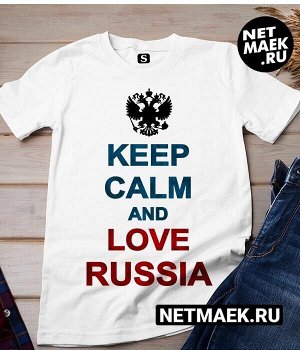 Футболка с надписью keep calm and love russia, цвет белый