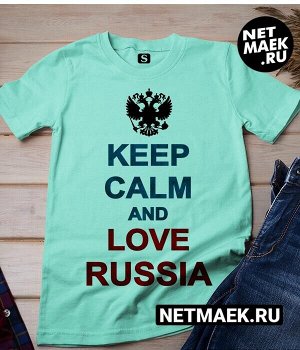 Футболка с надписью keep calm and love russia, цвет ментол