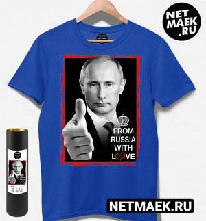 Футболка с Путиным From Russia with Love, цвет синий