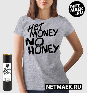 Женская прикольная футболка с надписью no money, цвет серый меланж