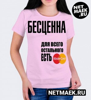 Женская футболка с надписью бесценна, цвет розовый