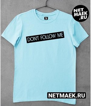 Футболка с надписью DONT FOLLOW ME, цвет голубой