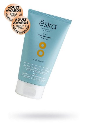 ЛУБРИКАНТ ESKA (Ёska) 2 В 1 НА МАСЛЯНОЙ ОСНОВЕ 150 МЛ