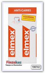 З/паста Elmex Anti-Caries hammastahna 2х75 мл