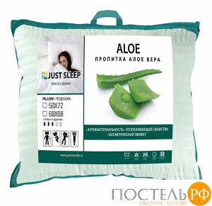 11072902-A Подушка Aloe 68х68 светлый нефрит