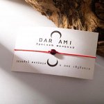 Браслет желаний &quot;Гранат&quot; на красной нити, длина регулируется