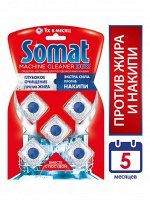 СОМАТ СРЕД ЧИСТЯЩ МАШИН КЛИНЕР 5таб.