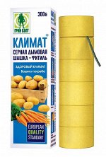 КЛИМАТ Серная дымовая шашка 300 гр