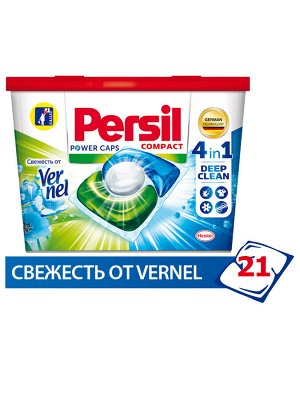 PERSIL Капсулы для стирки ПЕРСИЛ ПАУЭР КАПС СОВ 4в1 21 шт